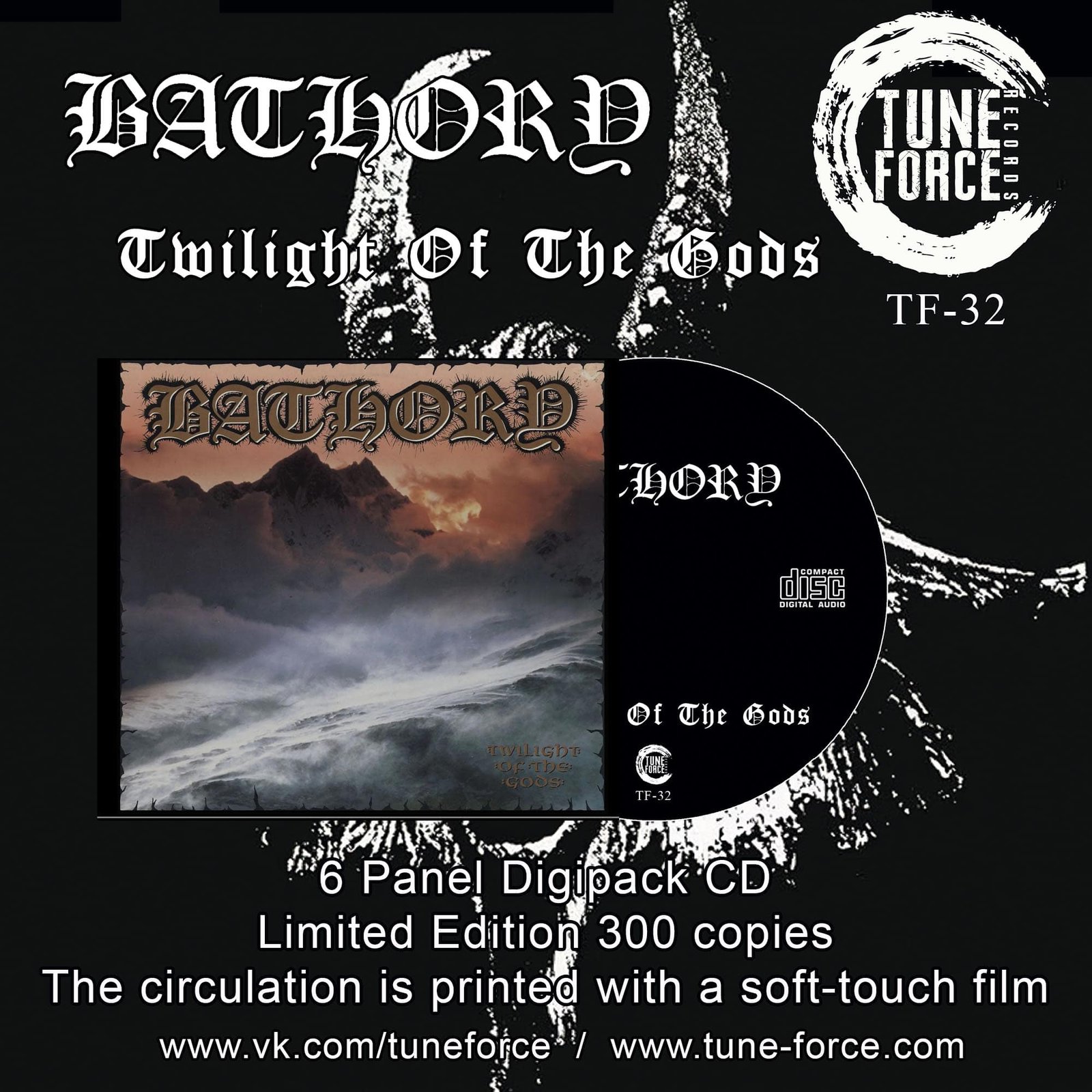 COYOTE RECORDS — BATHORY Full Discography Digi CDS